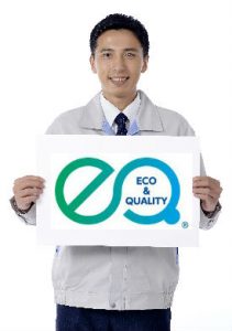 E&Qマークは業務用品質の証