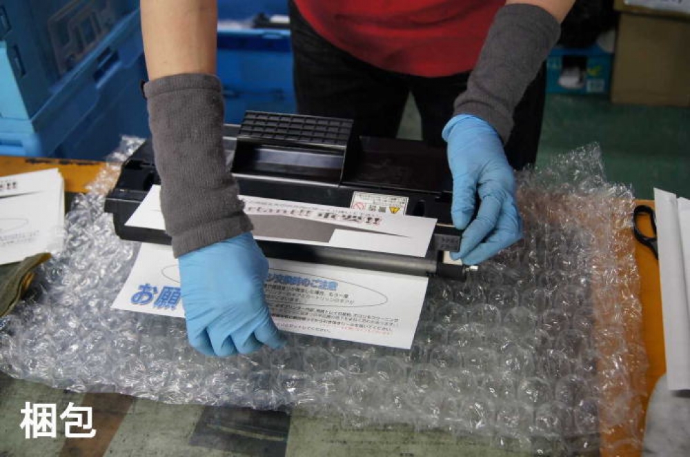 packaging
