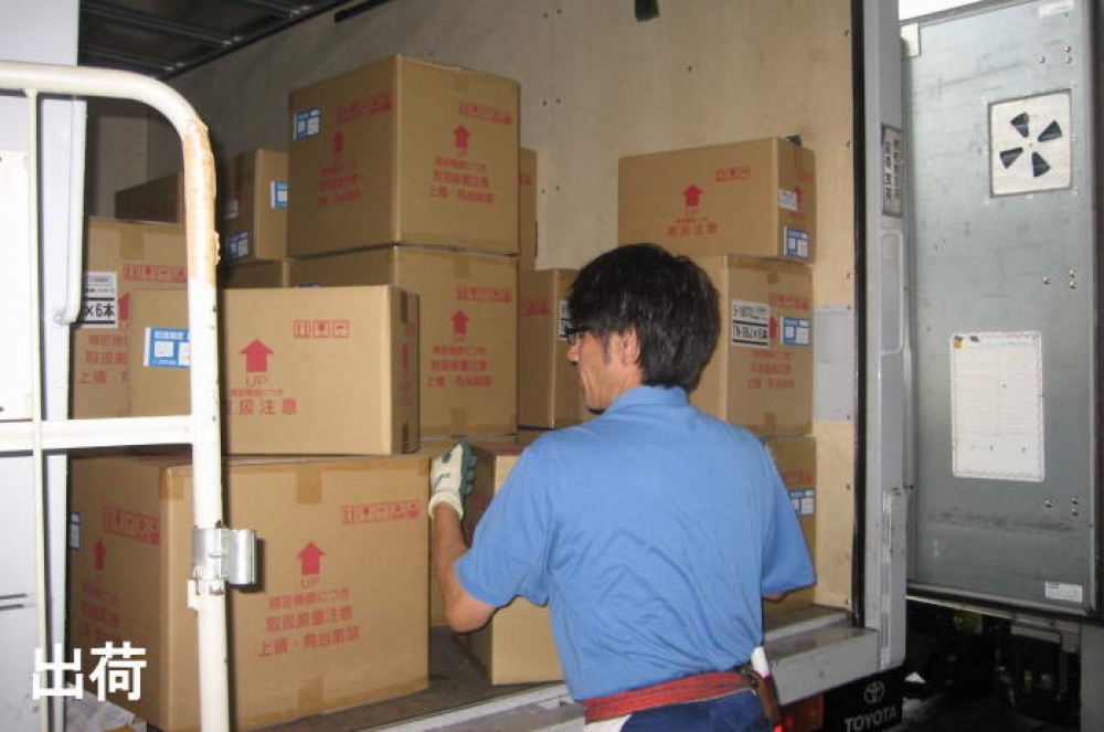 shipment